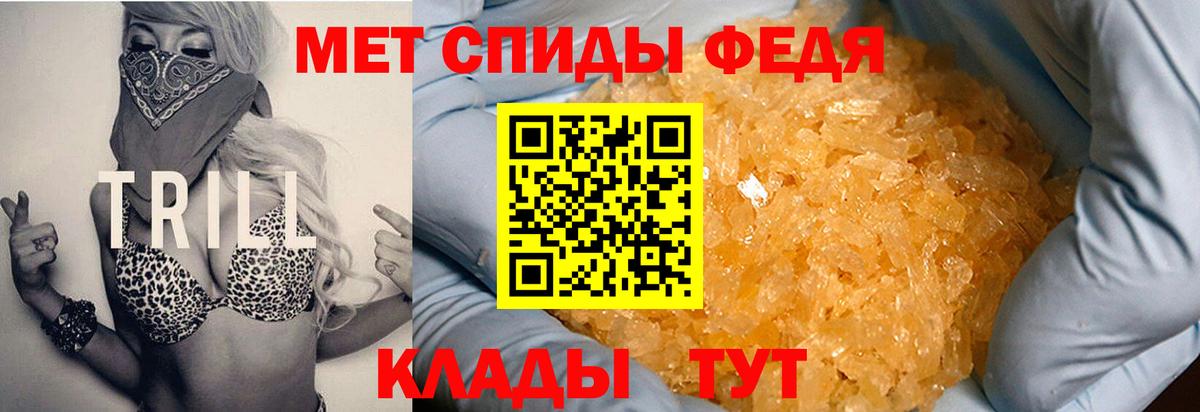 Добрянка  Amphetamine  Вход с VPN  АМФЕТАМИН  АМФЕТАМИН VHQ 