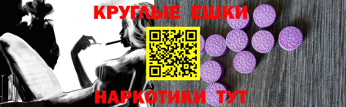 Добрянка  ЭКСТАЗИ MDMA  Вход с VPN  Экстази  нарко площадка телеграм  Ecstasy DUBAI 