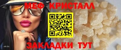 мет Анжеро-Судженск