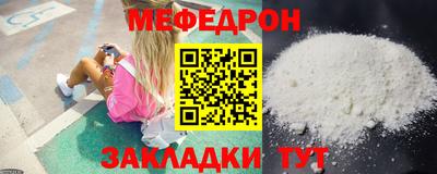 амфетамин Ангарск