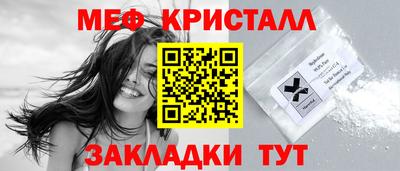 тгк Анапа