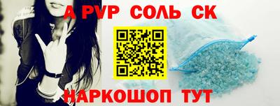 тгк Анапа