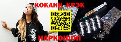 амфетамин Ангарск