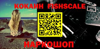 тгк Анапа