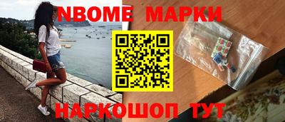 мет Анжеро-Судженск