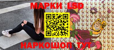 мет Анжеро-Судженск