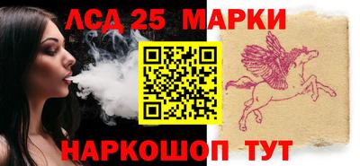 амфетамин Ангарск