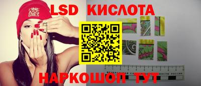 мет Анжеро-Судженск