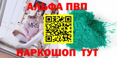 мет Анжеро-Судженск