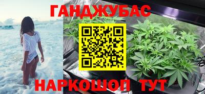 мет Анжеро-Судженск