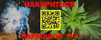 мет Анжеро-Судженск