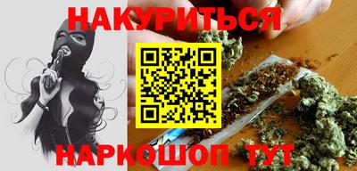 тгк Анапа