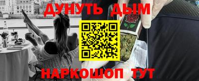 тгк Анапа
