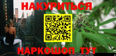 тгк Анапа
