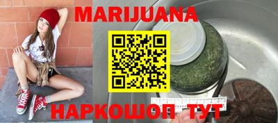 тгк Анапа