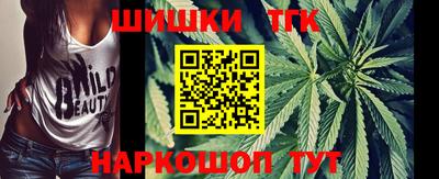 амфетамин Ангарск