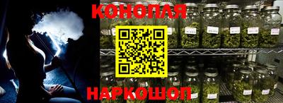 амфетамин Ангарск