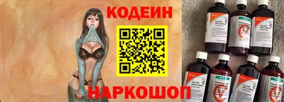 амфетамин Ангарск