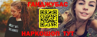 амфетамин Ангарск