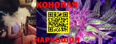 тгк Анапа