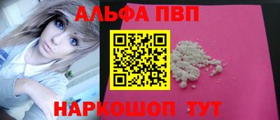 мет Анжеро-Судженск