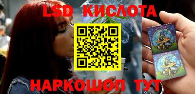 амфетамин Ангарск