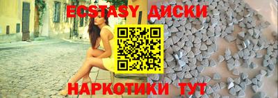 амфетамин Ангарск