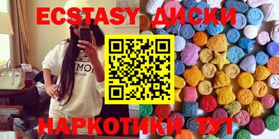 мет Анжеро-Судженск