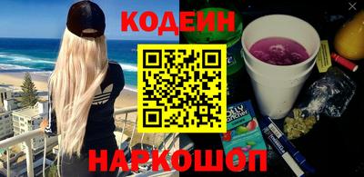 амфетамин Ангарск