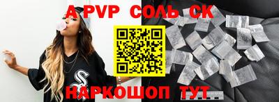 мет Анжеро-Судженск