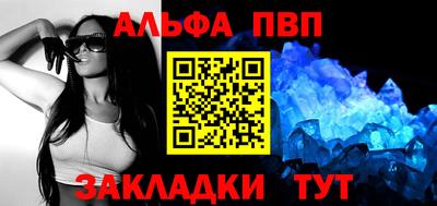 амфетамин Ангарск