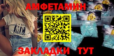 мет Анжеро-Судженск