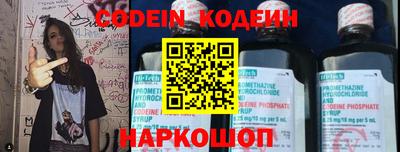 амфетамин Ангарск