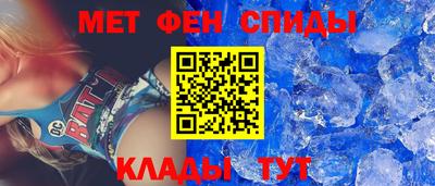 тгк Анапа