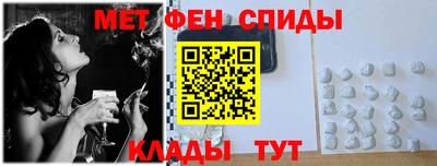 тгк Анапа