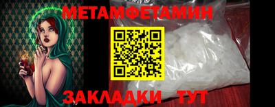 амфетамин Ангарск