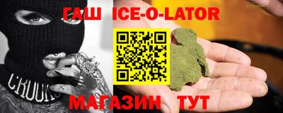 тгк Анапа