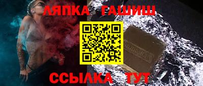 тгк Анапа