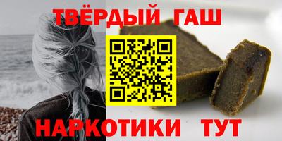 тгк Анапа