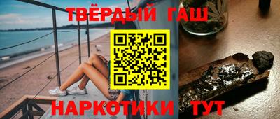 тгк Анапа