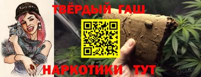 мет Анжеро-Судженск