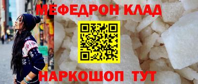 тгк Анапа