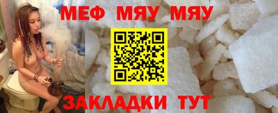 мет Анжеро-Судженск