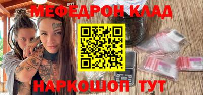 мет Анжеро-Судженск