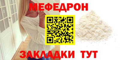амфетамин Ангарск