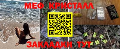амфетамин Ангарск