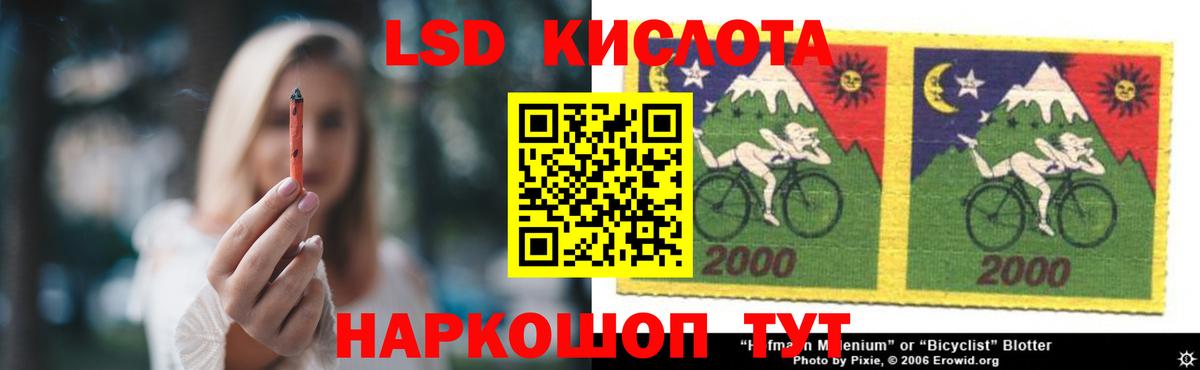 Добрянка  LSD-25 экстази кислота  ЛСД экстази ecstasy  Лсд 25 экстази  Вход с VPN 