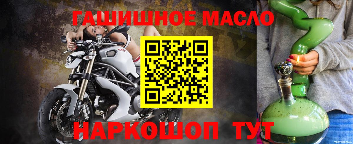 ТГК Wax Добрянка