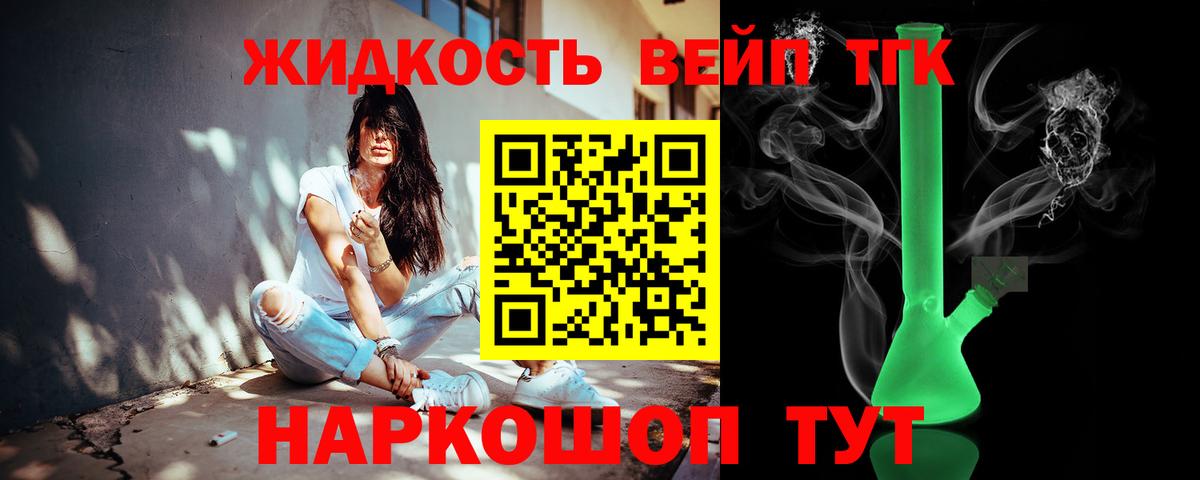 купить наркоту  Вход с VPN  Добрянка  Дистиллят ТГК гашишное масло  Дистиллят ТГК THC oil 
