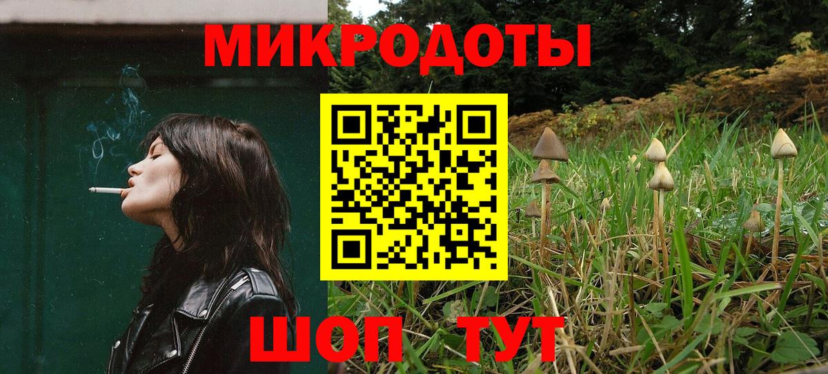 Галлюциногенные грибы ЛСД Добрянка